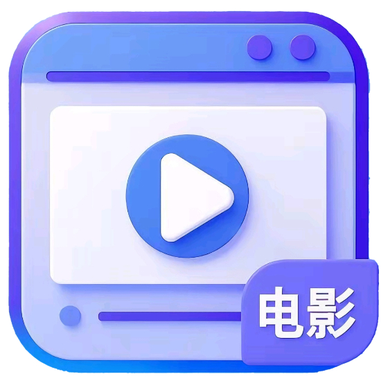 免费看