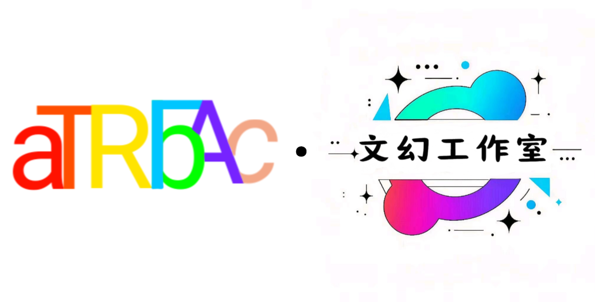 文幻工作室团队